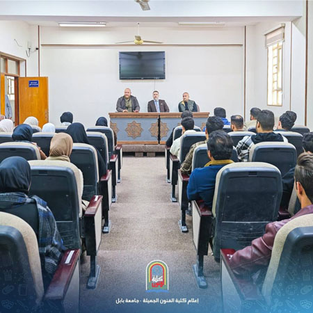 اعلام جامعة بابل - كلية فنون الجميلة