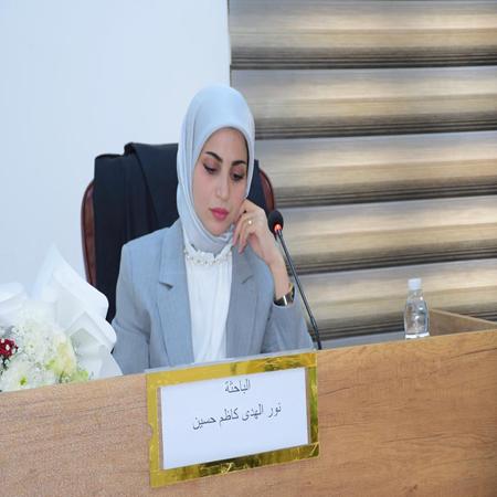 اعلام جامعة بابل - كلية الادارة والاقتصاد