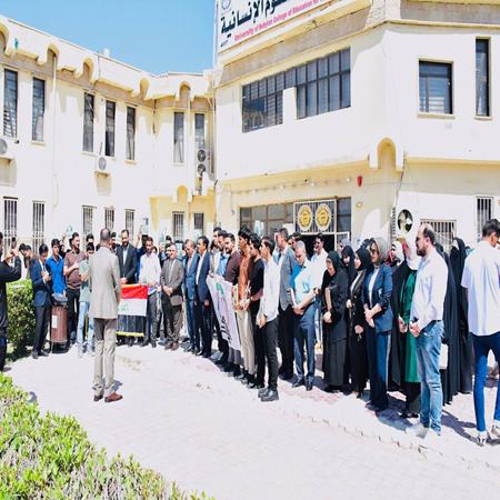 اعلام جامعة بابل - كلية الادارة والاقتصاد