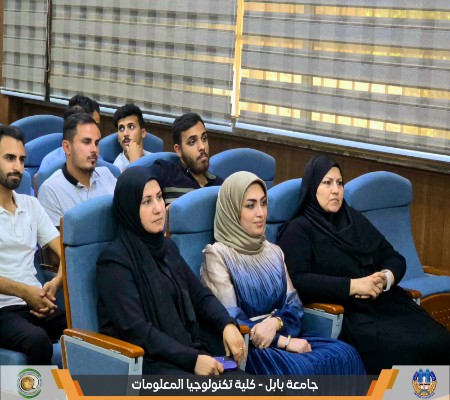 اعلام جامعة بابل - كلية الطب