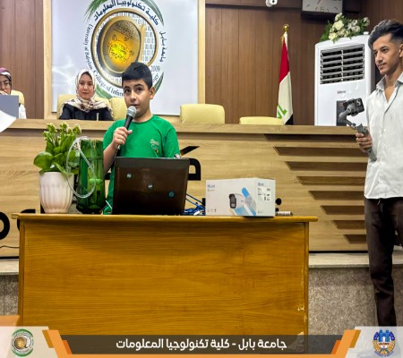 Media of University of Babylon - كلية الطب