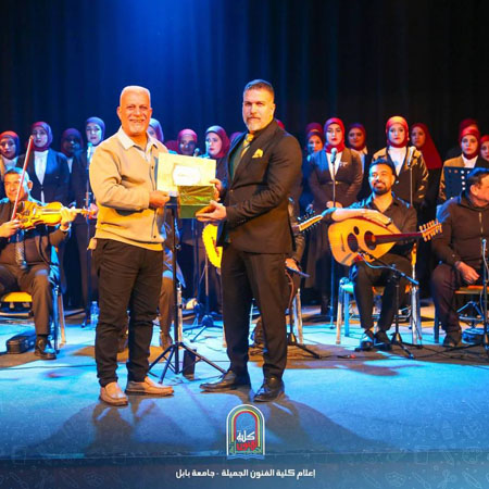 اعلام جامعة بابل - كلية فنون الجميلة