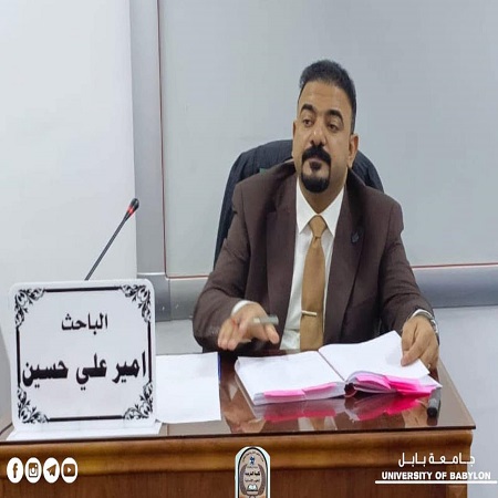 اعلام جامعة بابل - كلية الادارة والاقتصاد