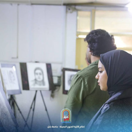 اعلام جامعة بابل - كلية فنون الجميلة