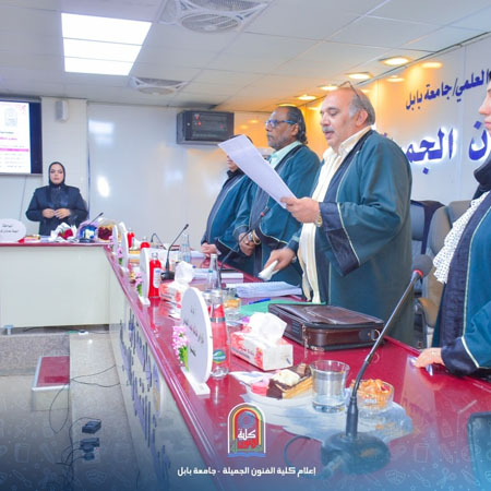 اعلام جامعة بابل - كلية فنون الجميلة