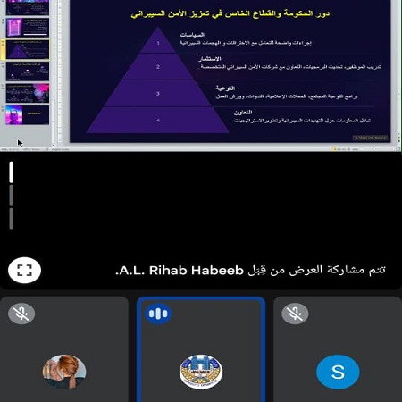 اعلام جامعة بابل - كلية الطب