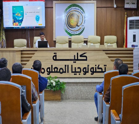 اعلام جامعة بابل - كلية الطب