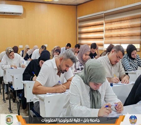 اعلام جامعة بابل - كلية الطب