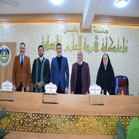 اعلام جامعة بابل - كلية الادارة والاقتصاد