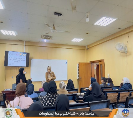 اعلام جامعة بابل - كلية الطب