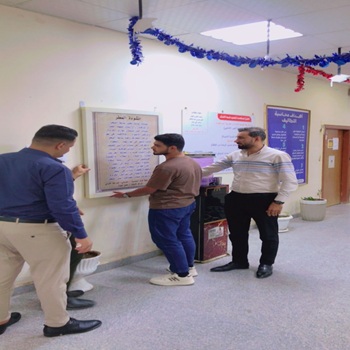 اعلام جامعة بابل - كلية الادراة والاقتصاد