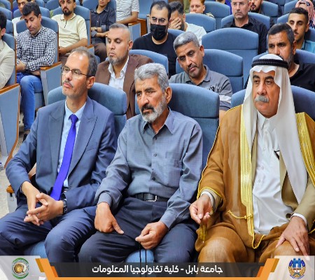 Media of University of Babylon - كلية الطب