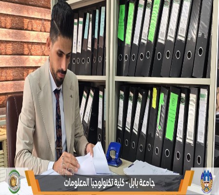 اعلام جامعة بابل - كلية الطب