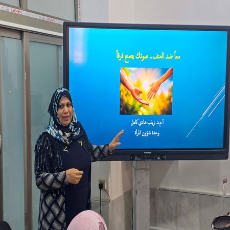 اعلام جامعة بابل - كلية الطب