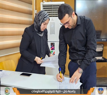 Media of University of Babylon - كلية الطب