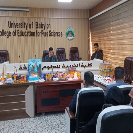 اعلام جامعة بابل - كلية الادارة والاقتصاد