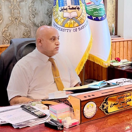 اعلام جامعة بابل - كلية العلوم