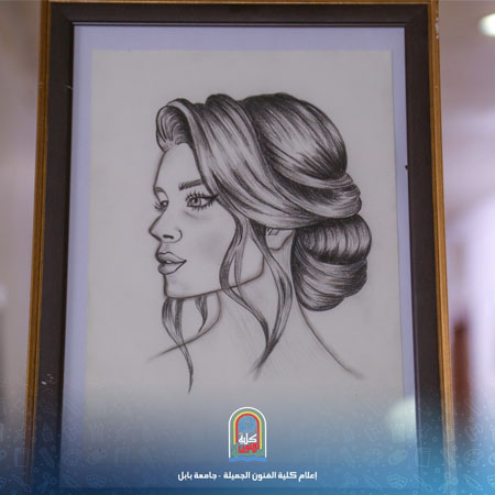 اعلام جامعة بابل - كلية فنون الجميلة