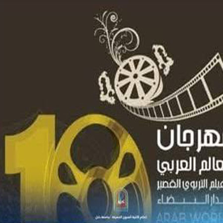 اعلام جامعة بابل - كلية فنون الجميلة