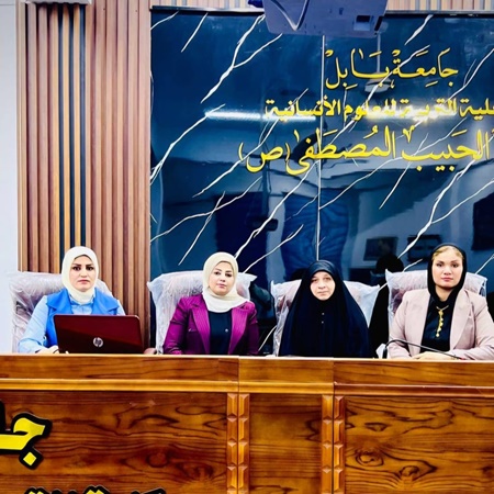 اعلام جامعة بابل - كلية الادارة والاقتصاد