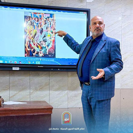 اعلام جامعة بابل - كلية الادراة والاقتصاد