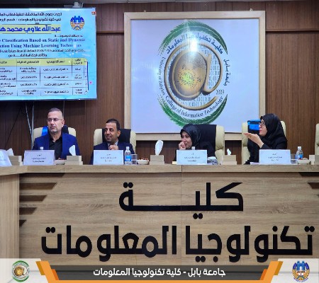 اعلام جامعة بابل - كلية الطب