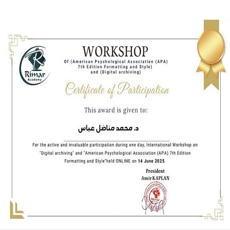 اعلام جامعة بابل - كلية الطب