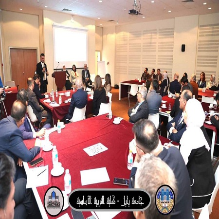 اعلام جامعة بابل - كلية الادارة والاقتصاد