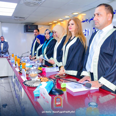 اعلام جامعة بابل - كلية فنون الجميلة