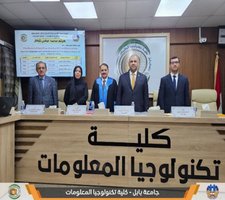 اعلام جامعة بابل - كلية الطب