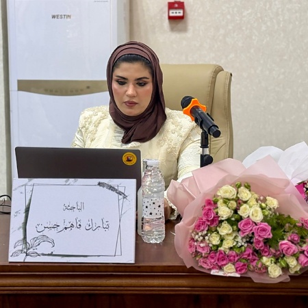 اعلام جامعة بابل - كلية العلوم