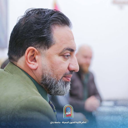 اعلام جامعة بابل - كلية فنون الجميلة