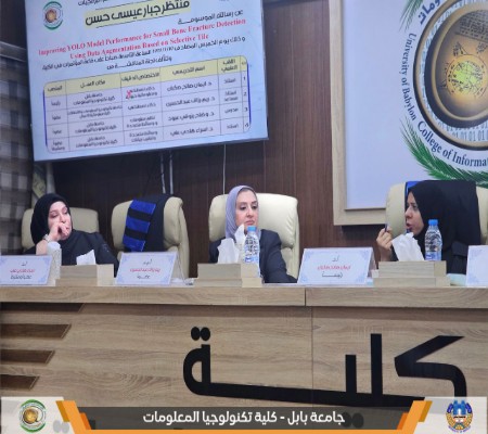 اعلام جامعة بابل - كلية الطب