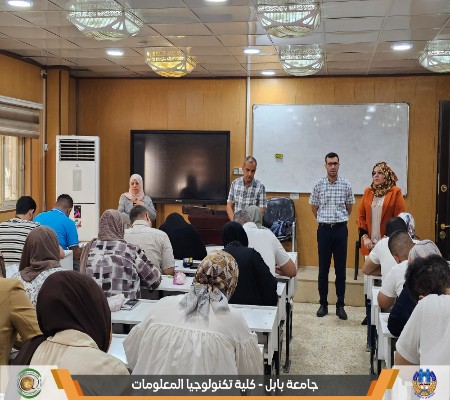 اعلام جامعة بابل - كلية الطب