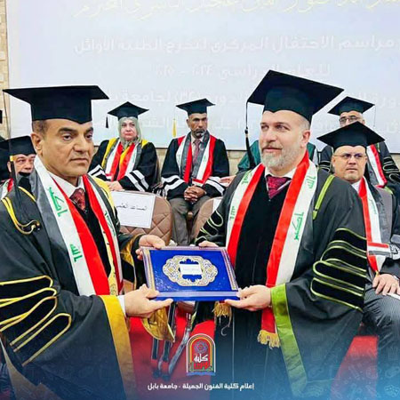 اعلام جامعة بابل - كلية فنون الجميلة