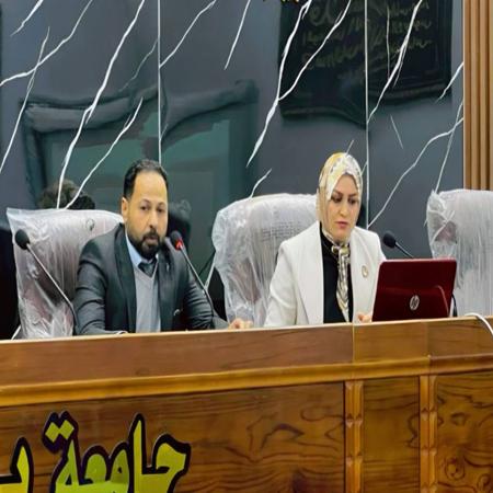 اعلام جامعة بابل - كلية الادارة والاقتصاد