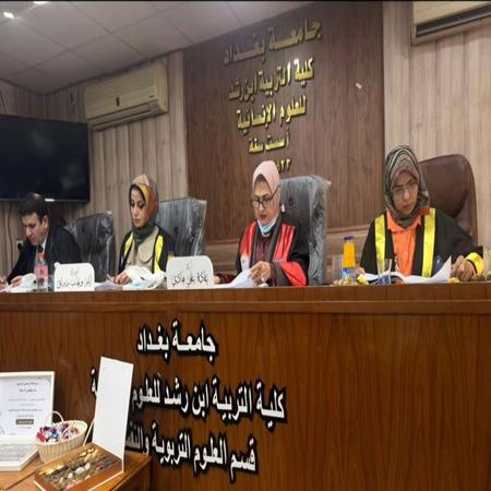 اعلام جامعة بابل - كلية الادارة والاقتصاد