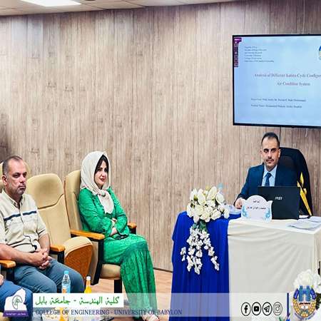 اعلام جامعة بابل - كلية الهندسة