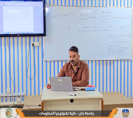 اعلام جامعة بابل - كلية الطب