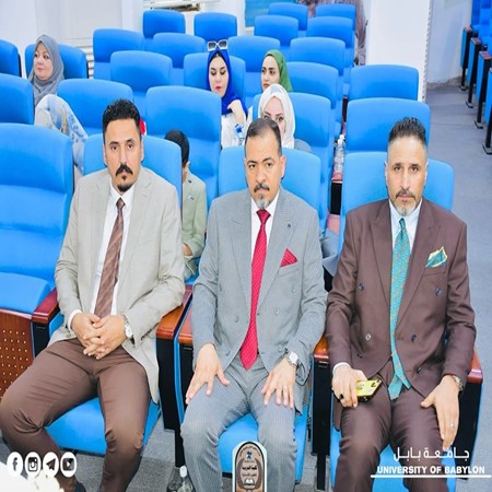 اعلام جامعة بابل - كلية الادارة والاقتصاد