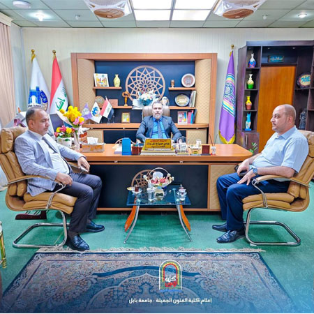 اعلام جامعة بابل - كلية فنون الجميلة