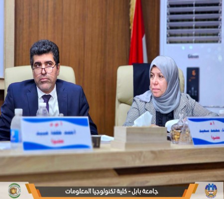 Media of University of Babylon - كلية الطب