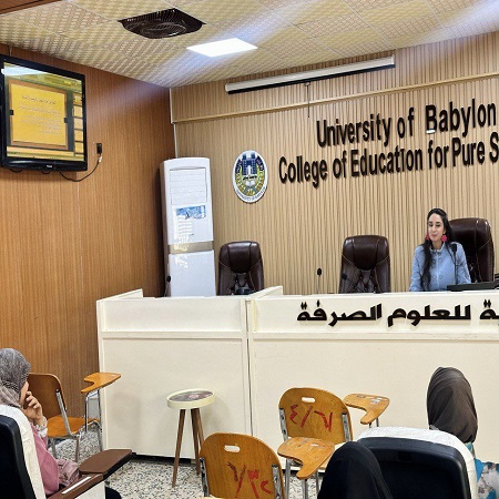 اعلام جامعة بابل - كلية الادارة والاقتصاد