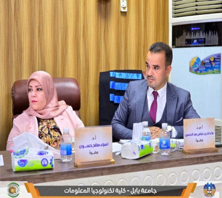 Media of University of Babylon - كلية الطب
