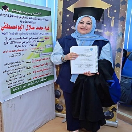 اعلام جامعة بابل - كلية الطب