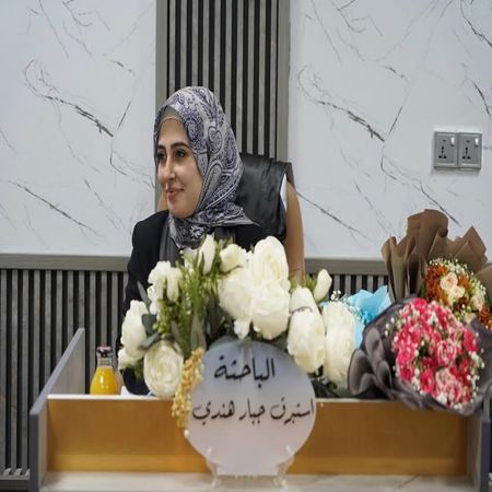 اعلام جامعة بابل - كلية الطب