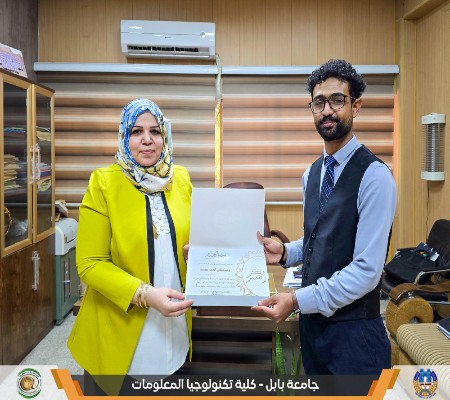 اعلام جامعة بابل - كلية الطب