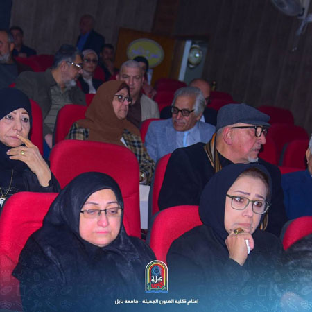 اعلام جامعة بابل - كلية فنون الجميلة