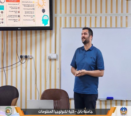 اعلام جامعة بابل - كلية الطب
