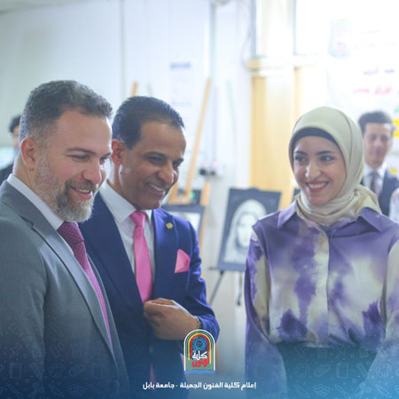 اعلام جامعة بابل - كلية فنون الجميلة
